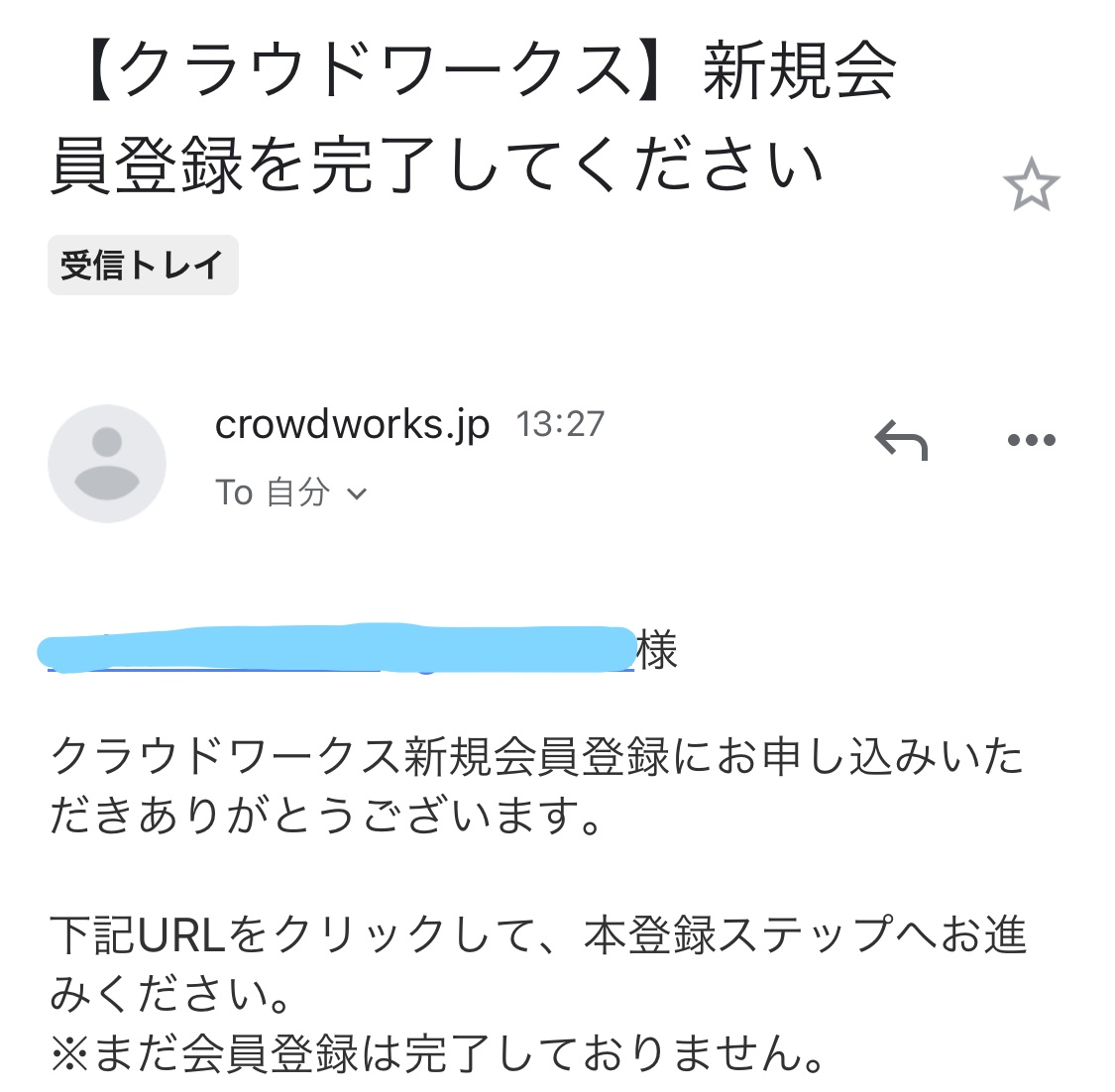 クラウドワークスのライティングロードマップ 登録 仕事内容 初心者向け Writer Life